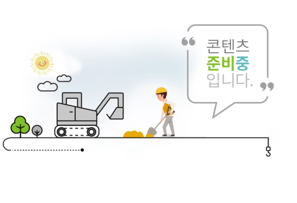 포천웰플렉스 사업개요.jpg