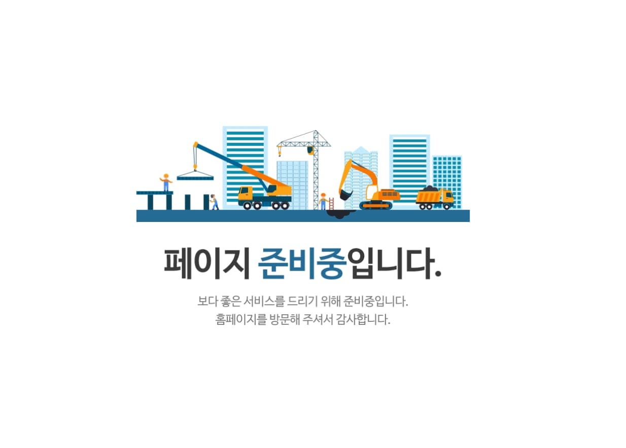 포천웰플렉스 위치도.jpg