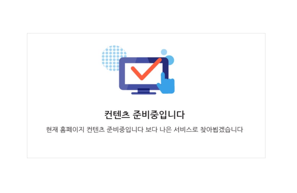 포천웰플렉스 사업환경.jpg