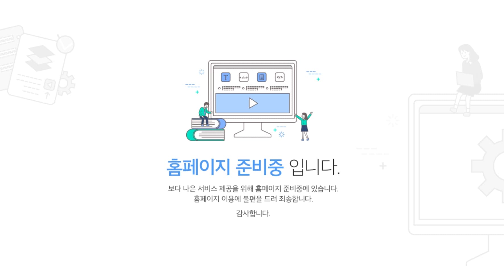 포천웰플렉스 단지안내.jpg